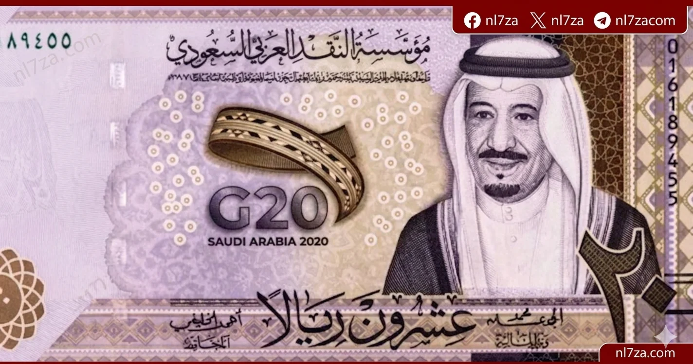 البنك المركزي السعودي