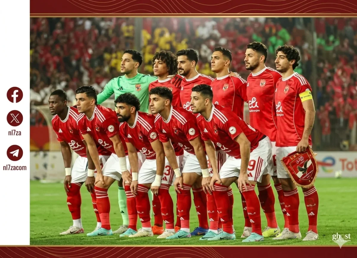 التشكيل المتوقع للأهلي أمام الترجي.. بن شرقي وتريزيجيه وأوتاكا يقودون الهجوم