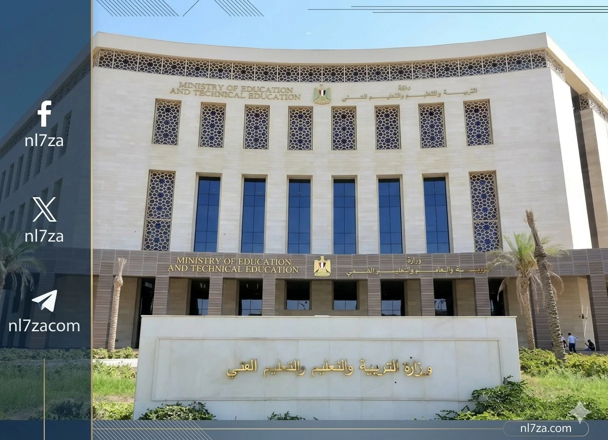 التعليم