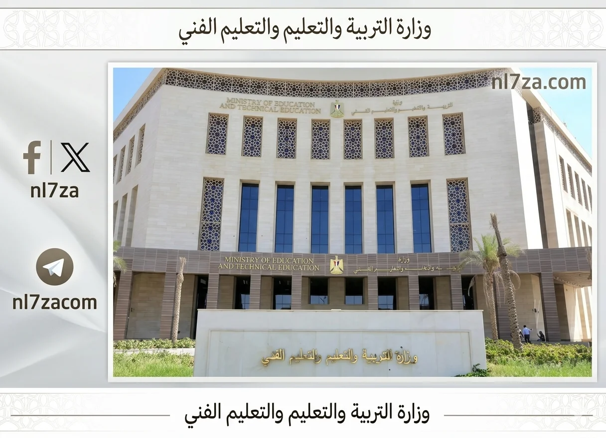 الثانوية العامة