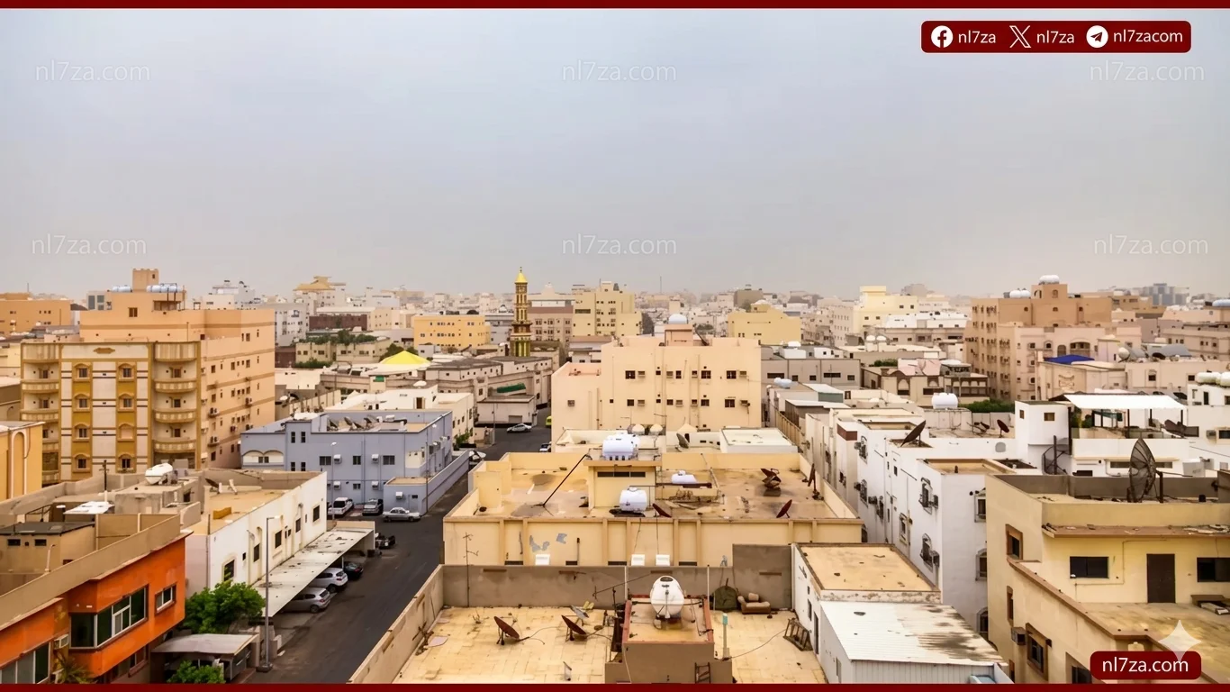 السجل العقاري