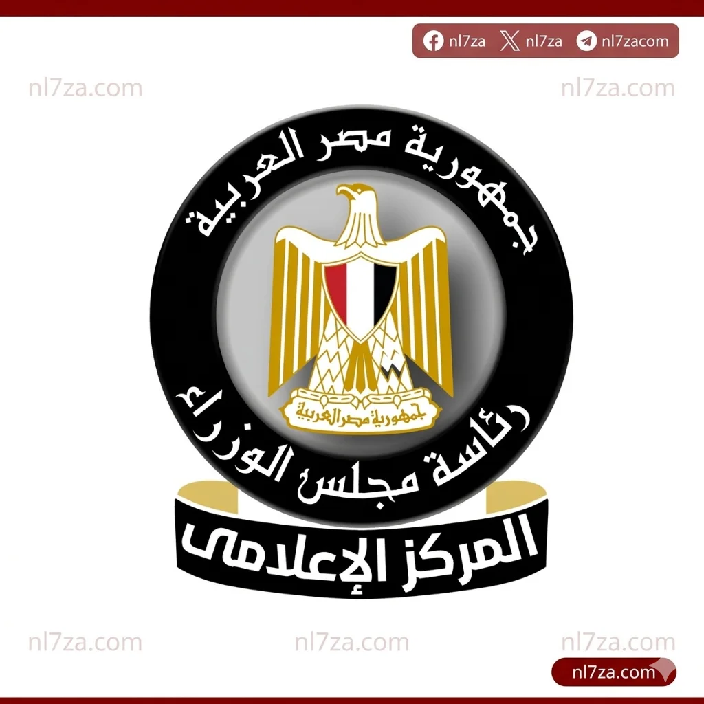 المركز الإعلامي