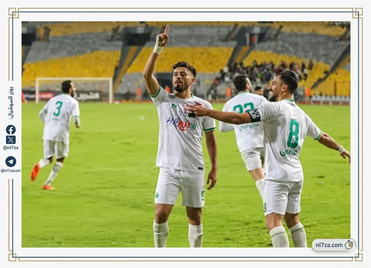 المصري