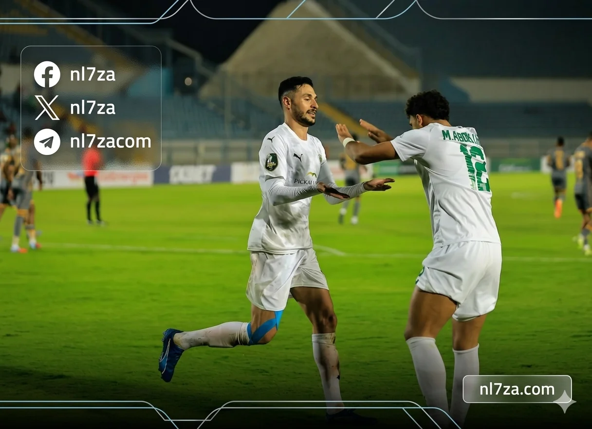 المصري