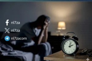 النوم وصحة المناعة