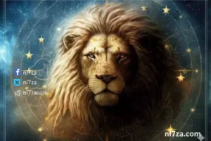 برج الأسد اليوم