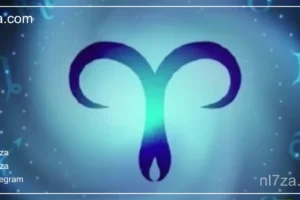 برج الحمل