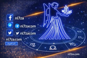 برج العذراء