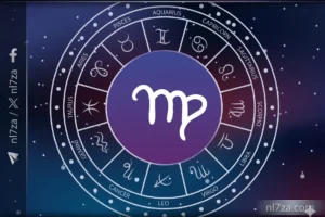 برج العذراء