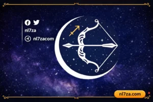 برج القوس