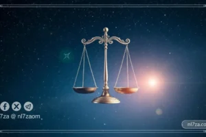 برج الميزان اليوم الخميس 12 مارس: خطوات إيجابية وفرص لتعزيز العلاقات