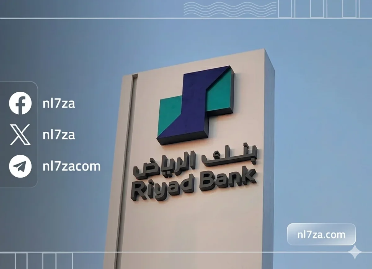 بنك الرياض