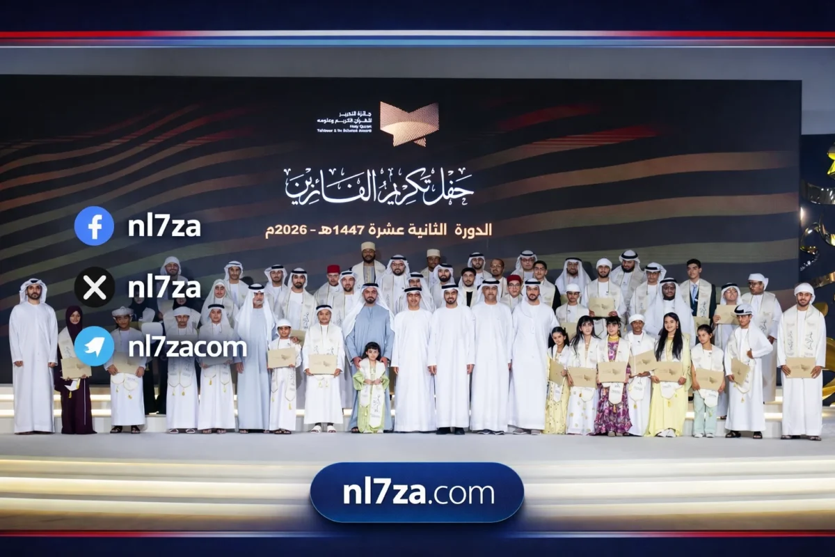 تكريم واسع في جائزة التحبير 2026 يعكس زخم المشاركة ويحتفي بالتميز القرآني