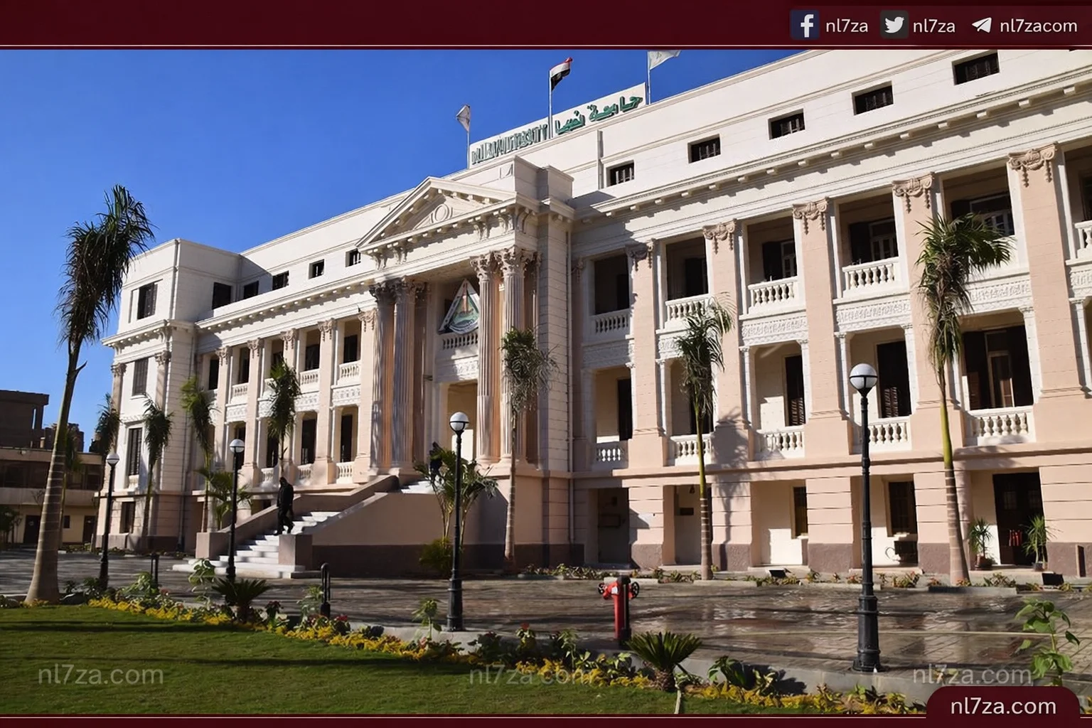 جامعة بنها