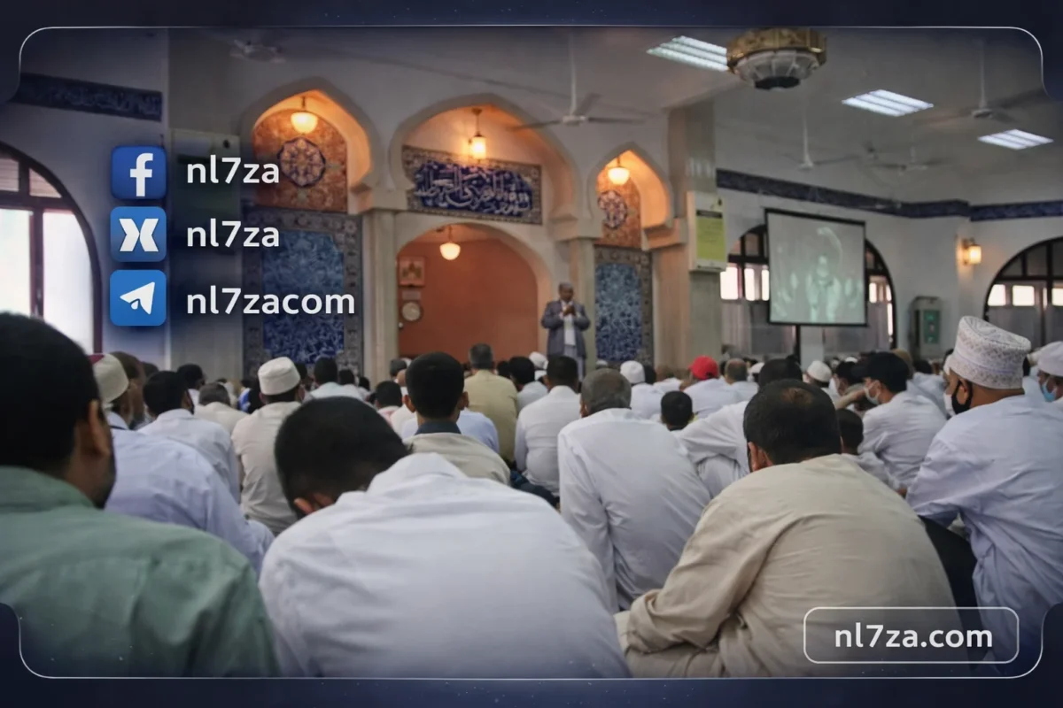 حكم صلاة الجمعة إذا وافقها يوم عيد الفطر