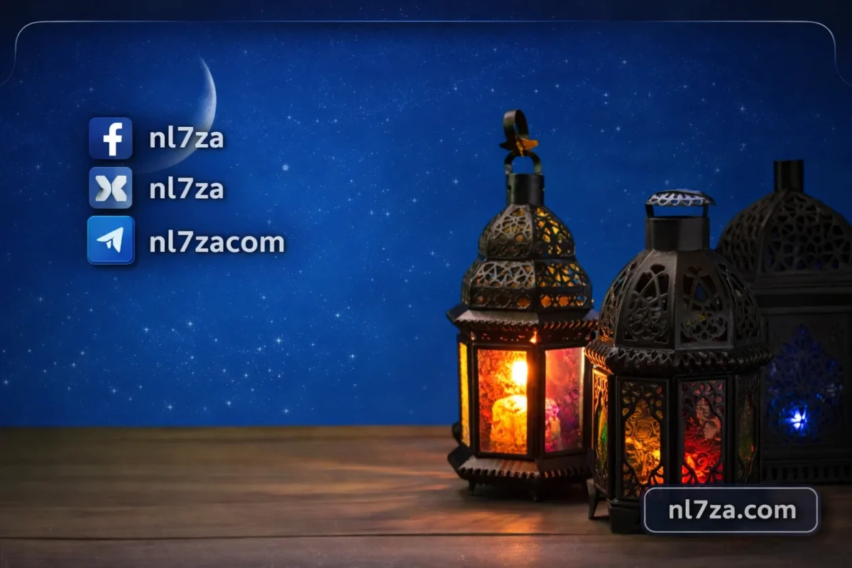 دعاء