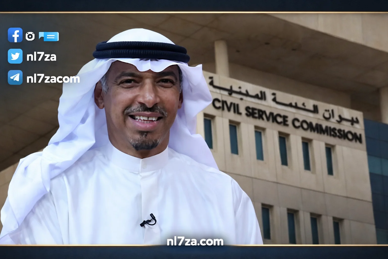 ديوان الخدمة المدنية يعمم إعفاء ذوي الإعاقة من العمل خلال الظروف الاستثنائية