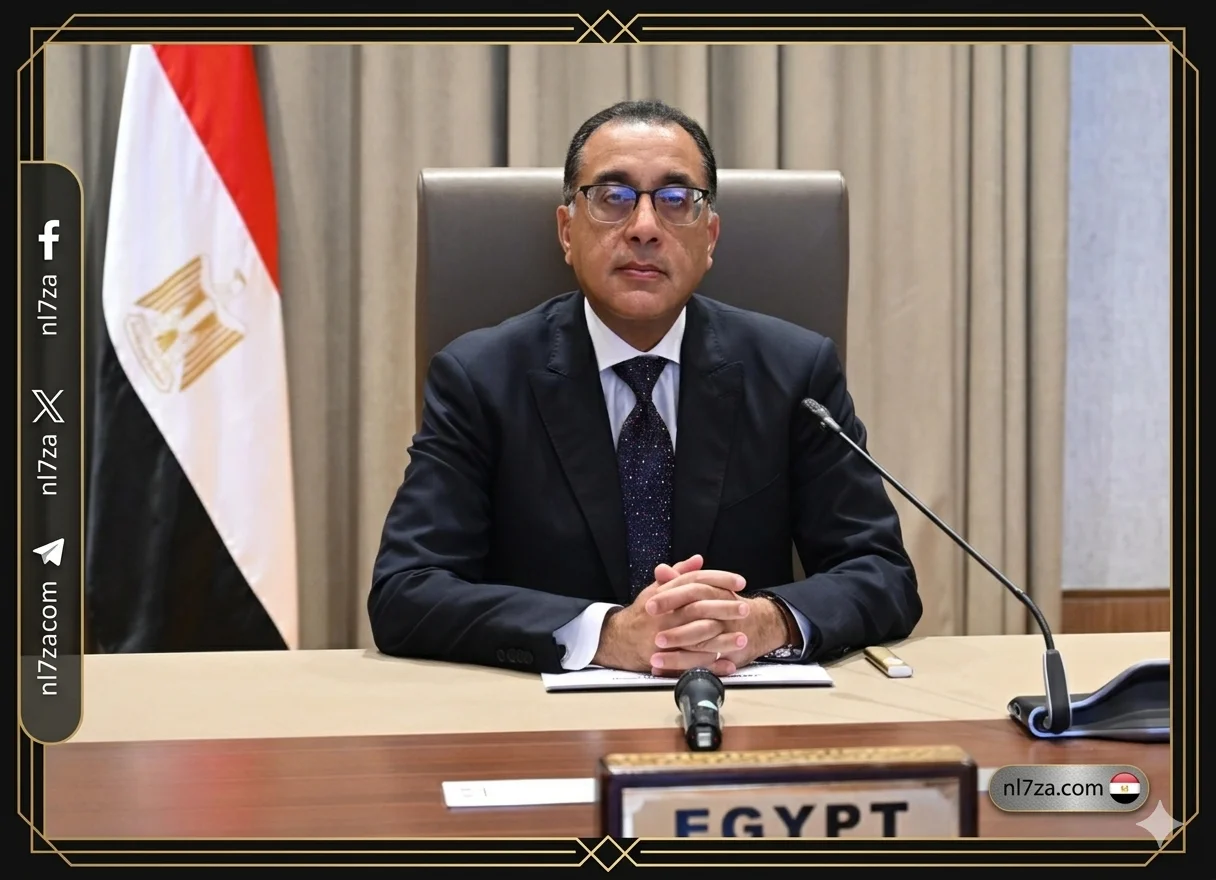 رئيس الوزراء