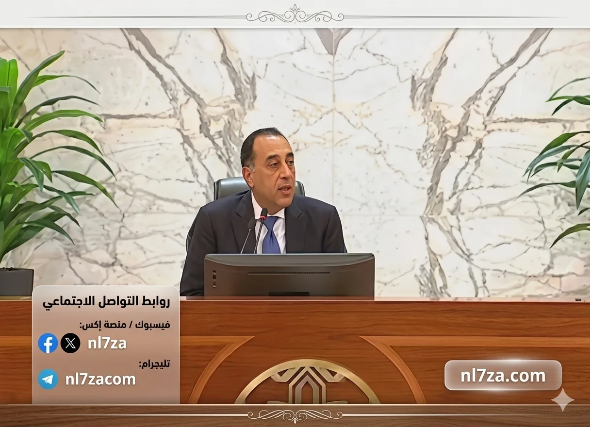 رئيس الوزراء