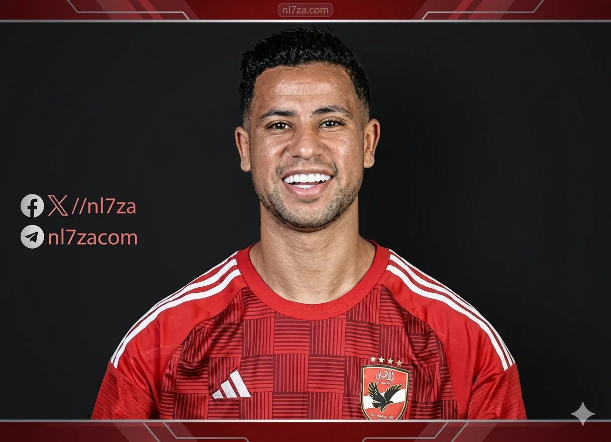 رضا سليم لاعب الجيش الملكى المعار من الأهلي