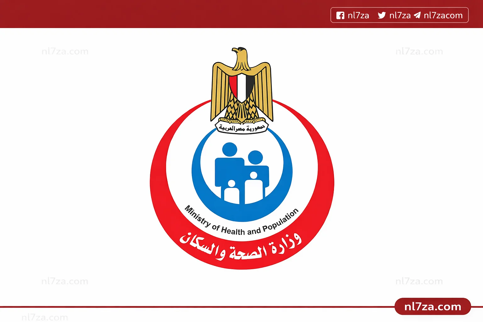 الصحة