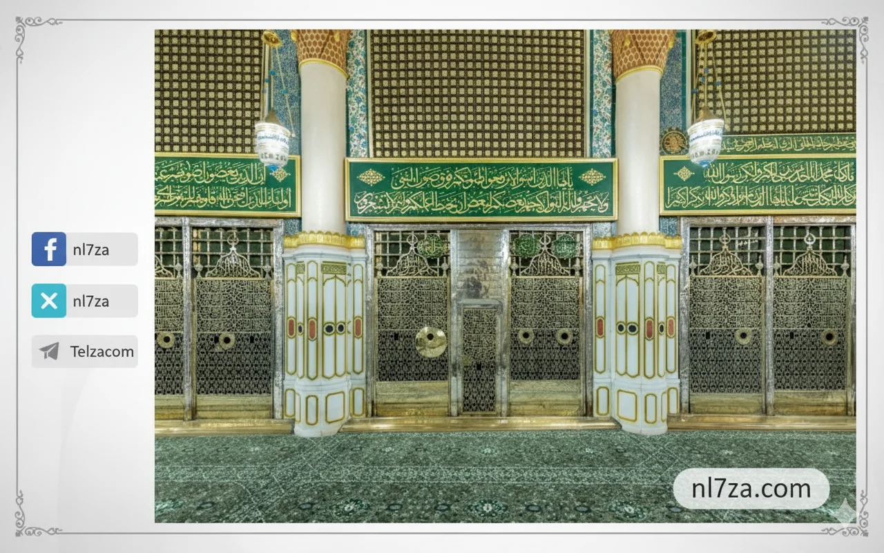 زيارة الروضة الشريفة