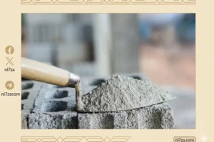سعر الاسمنت