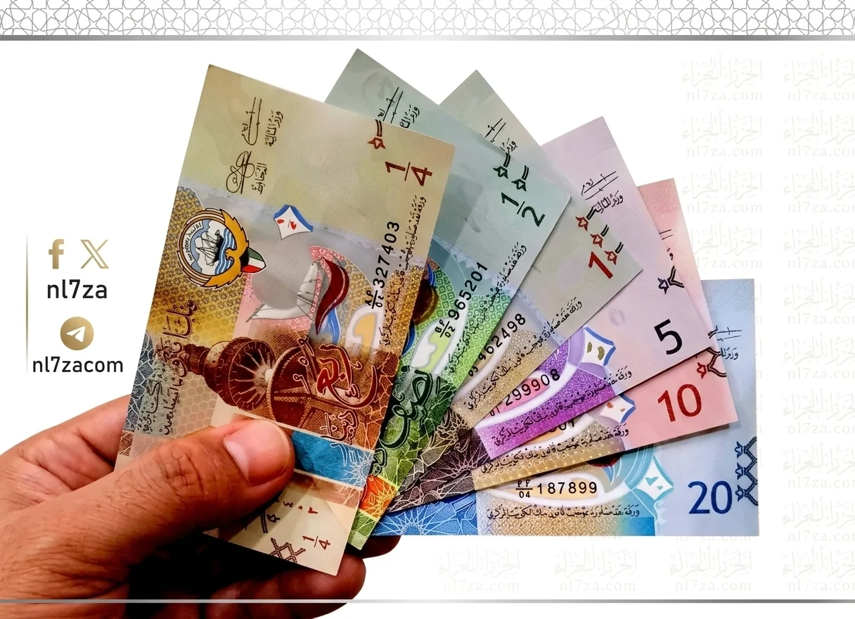 سعر الدينار الكويتي