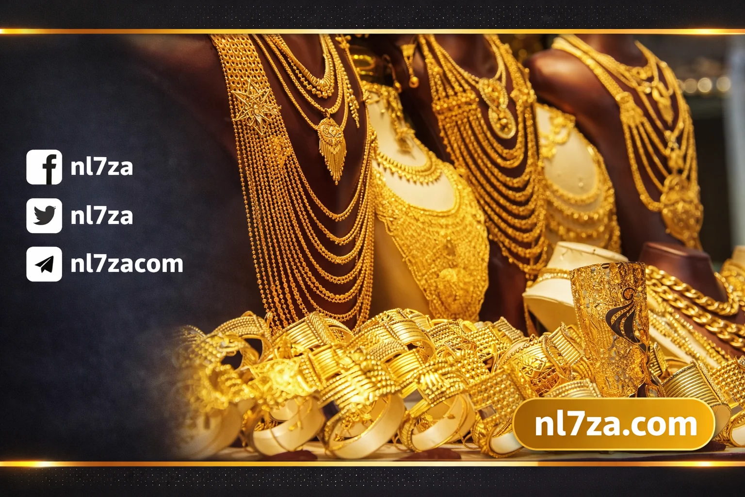 سعر الذهب