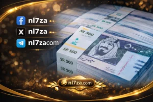 سعر الريال السعودي
