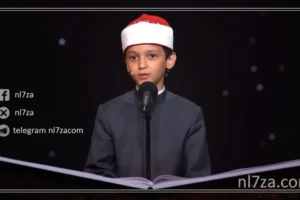عمر علي