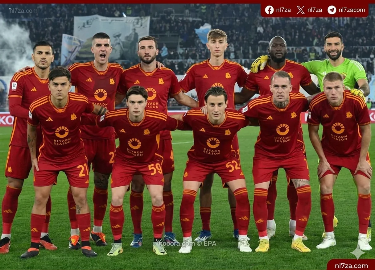 فريق روما الايطالي