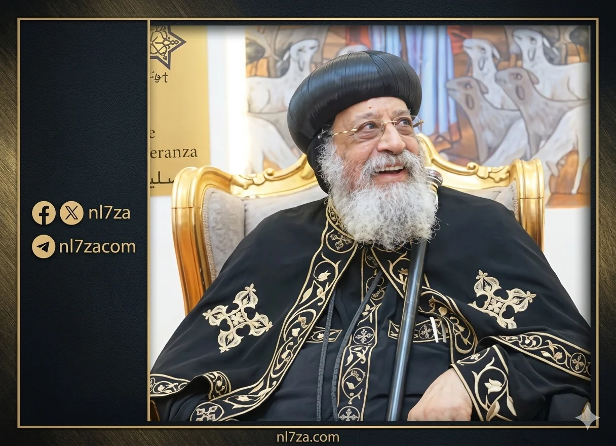 قداسة البابا تواضروس يهنئ رئيس مجلس الشيوخ وأعضائه بعيد الفطر