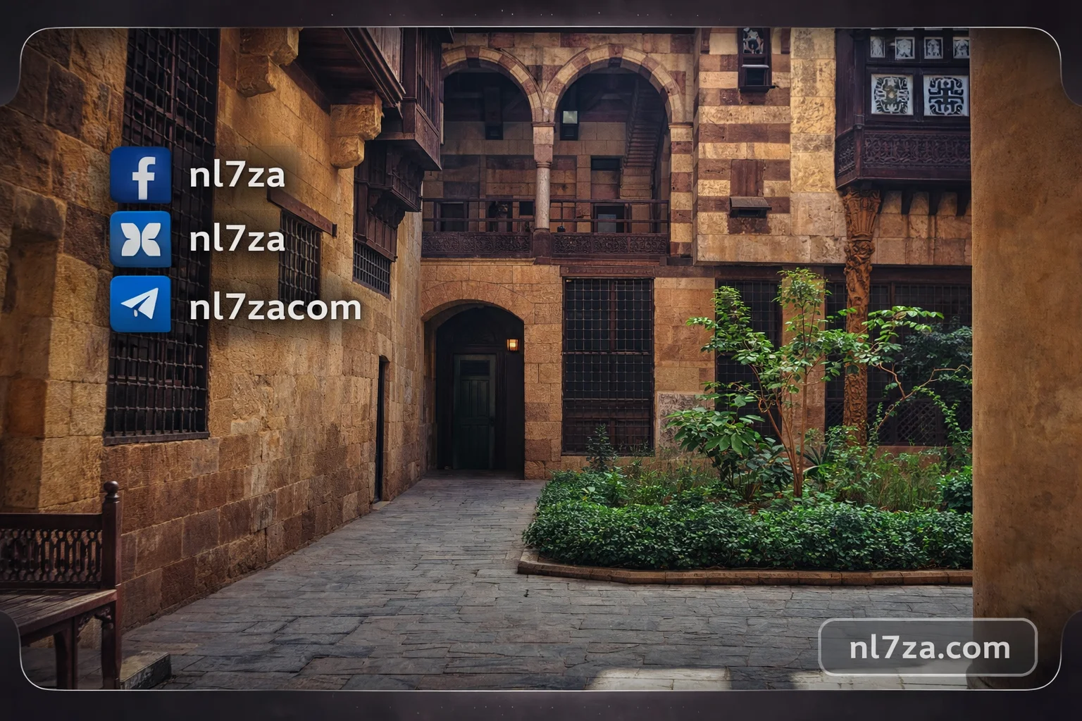 قصور الثقافة