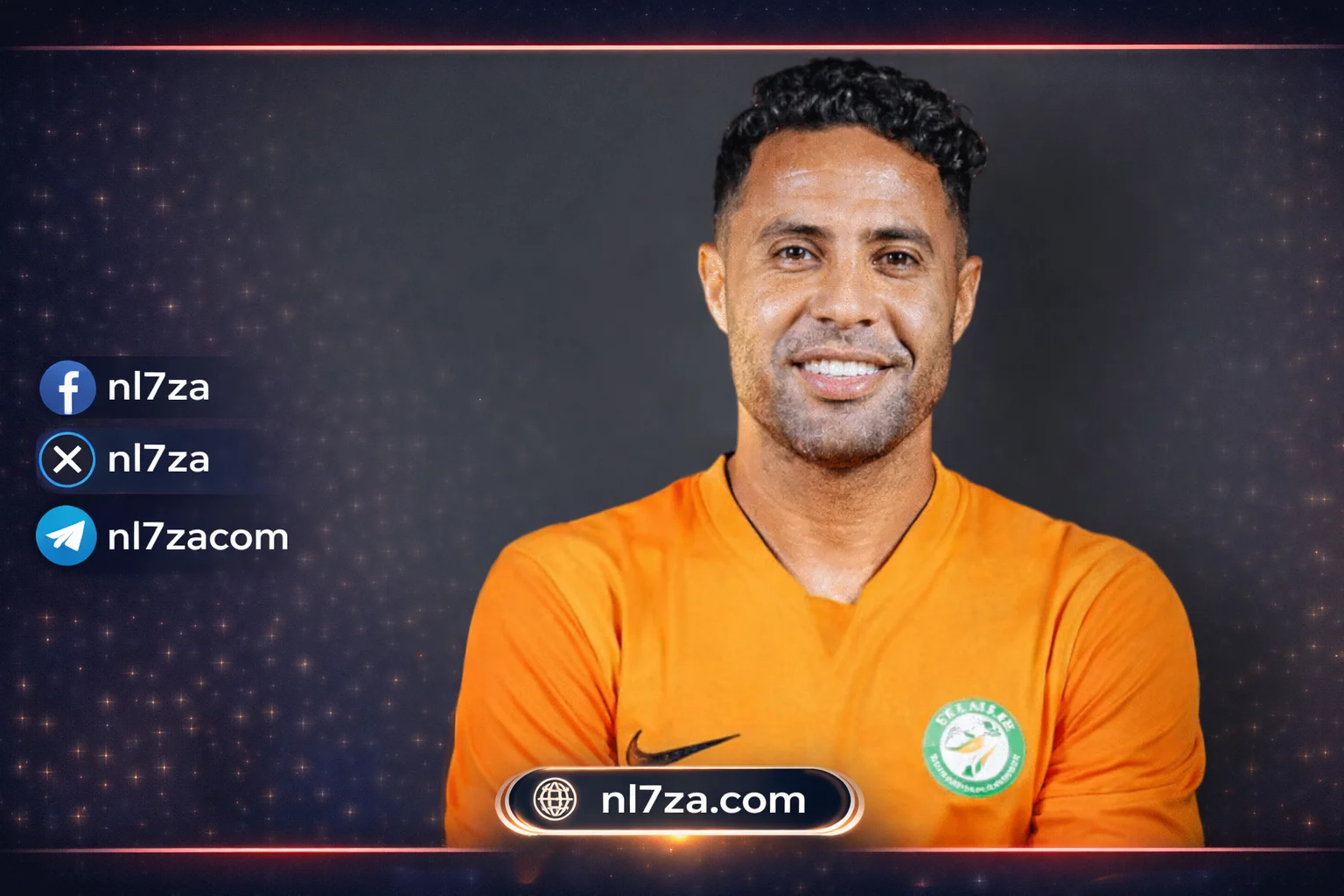 محمد إبراهيم