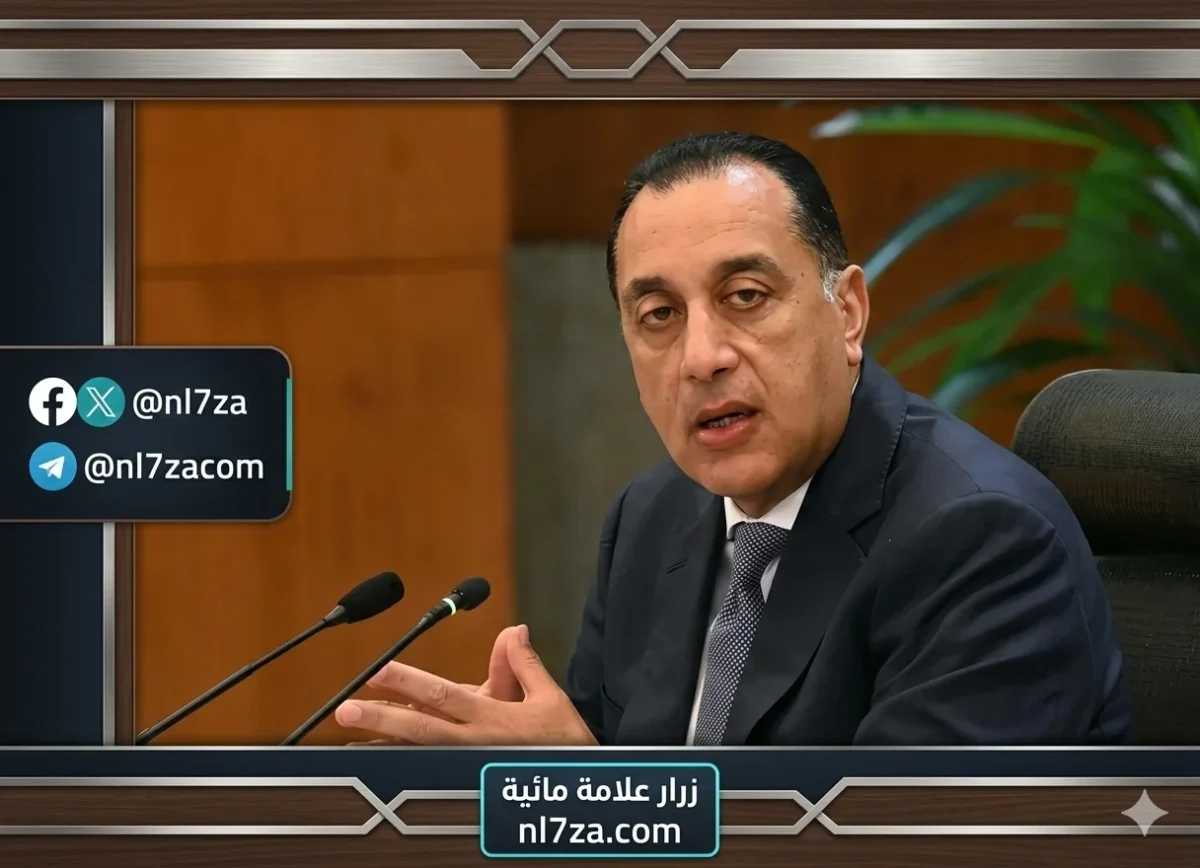 مدبولي يعلن حزمة إجراءات اجتماعية واقتصادية لمواجهة تقلبات الأسواق وحماية المواطنين