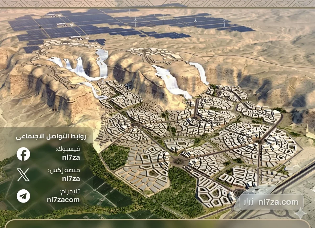 مدينة الملك عبدالله