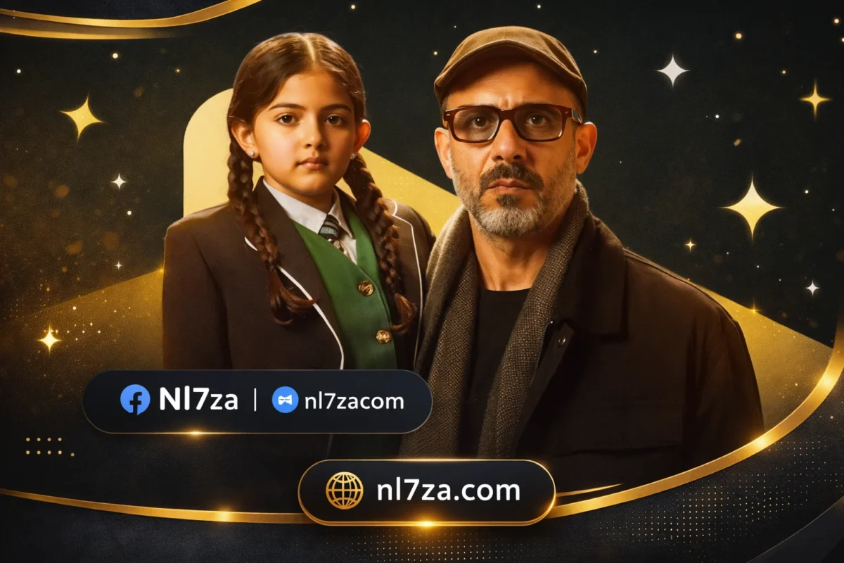 مسلسل أب ولكن