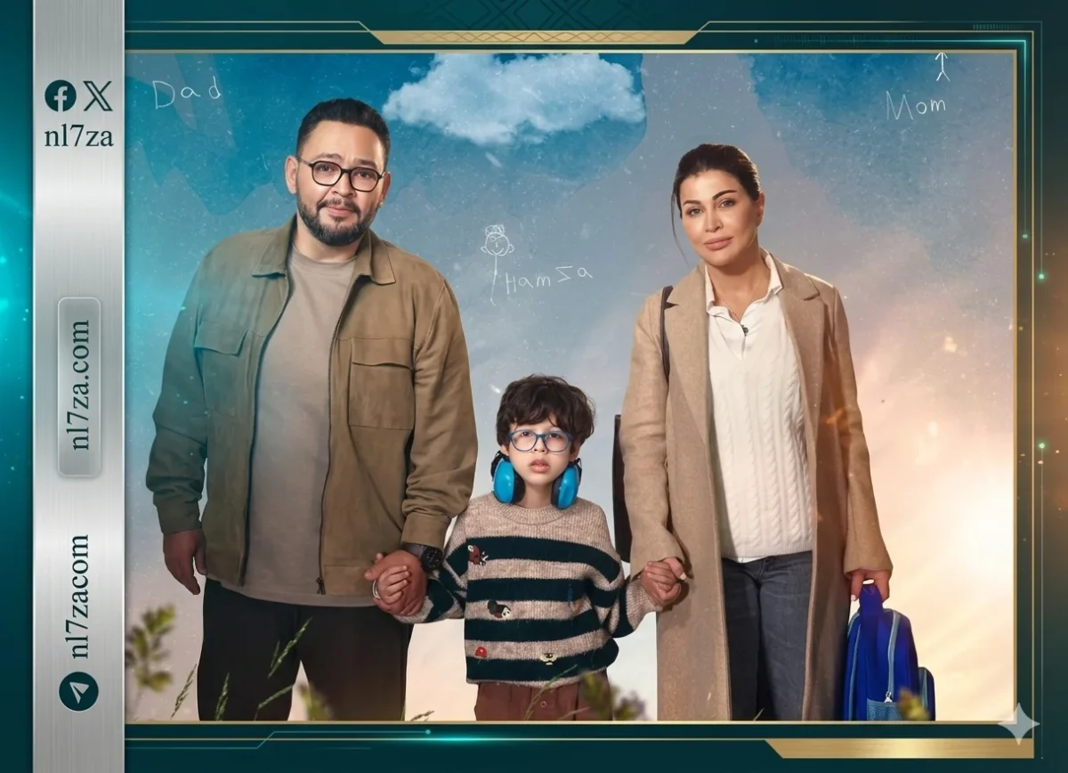 مسلسل اللون الازرق