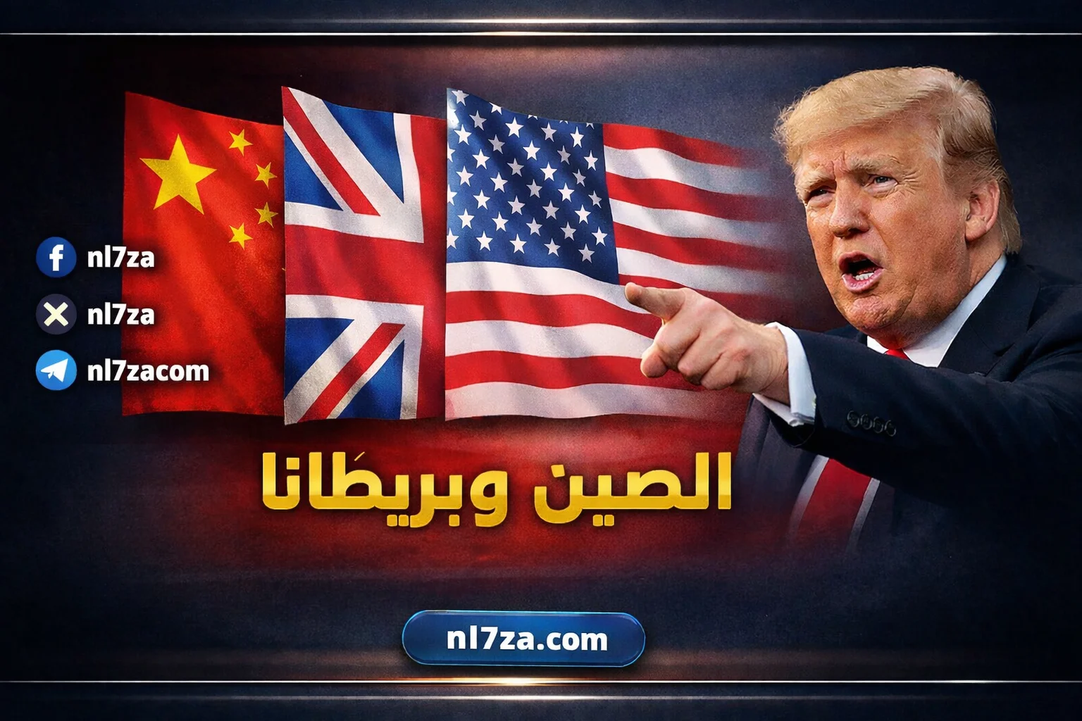 مضيق هرمز