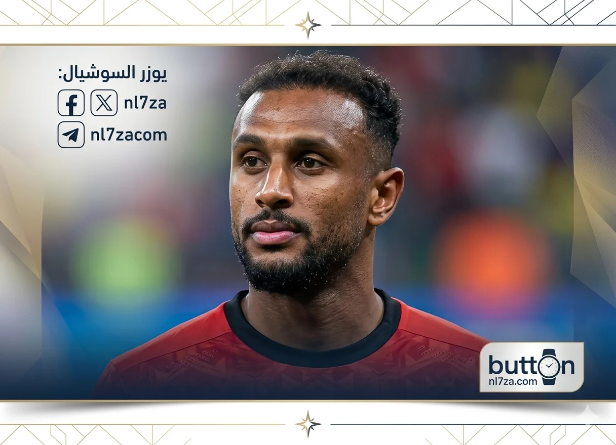 منتخب مصر يستدعي هيثم حسن