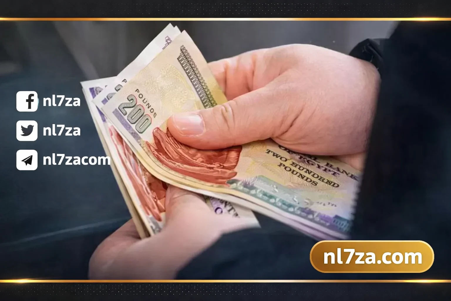 موعد صرف مرتبات مارس 2026 في مصر قبل العيد خطوة تنتظرها آلاف الأسر هذا العام