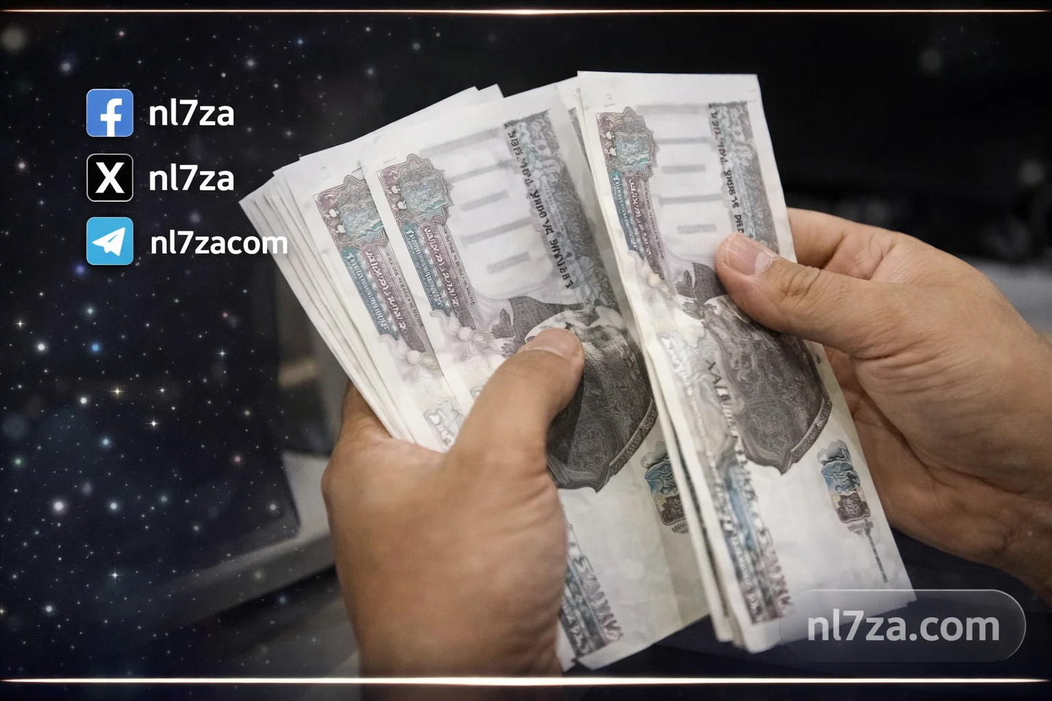موعد صرف معاشات أبريل 2026