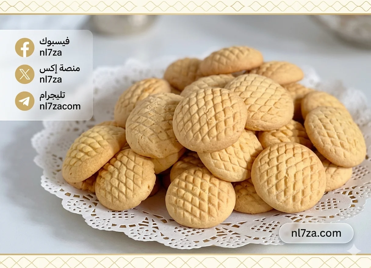 وزارة التموين