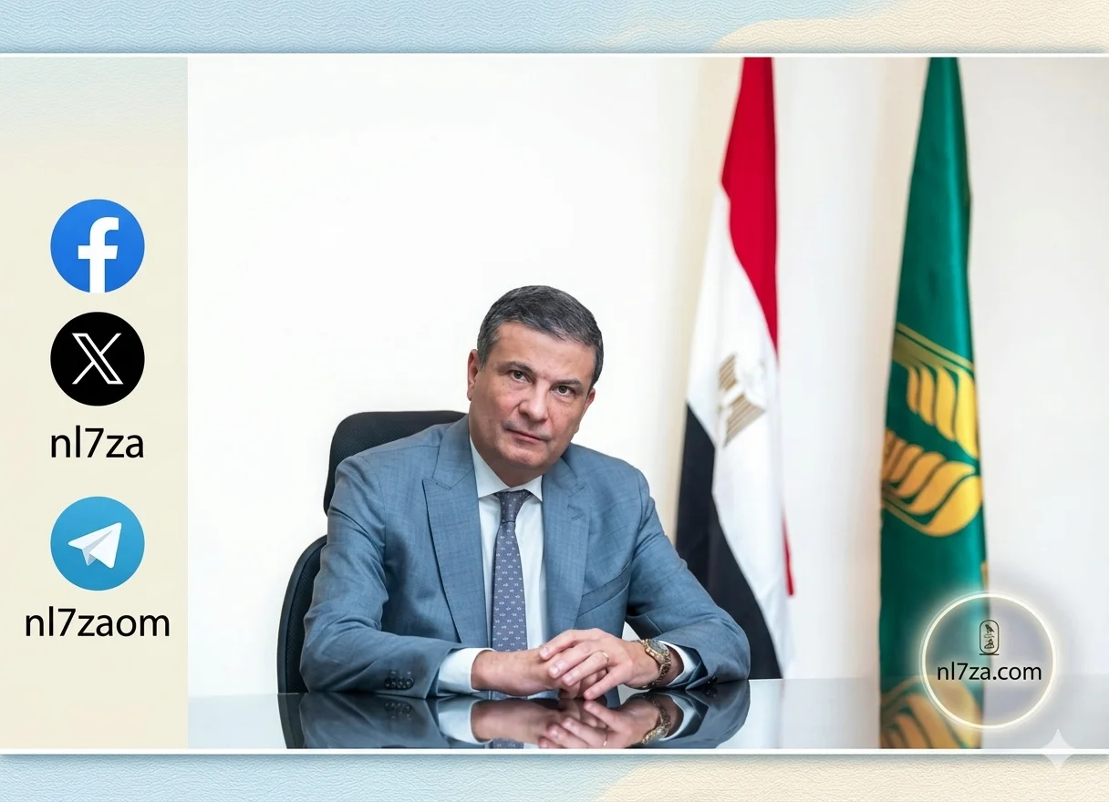 وزارة الزراعة تعلن الاستعداد الكامل لاستقبال عيد الفطر وضمان توافر السلع والخدمات