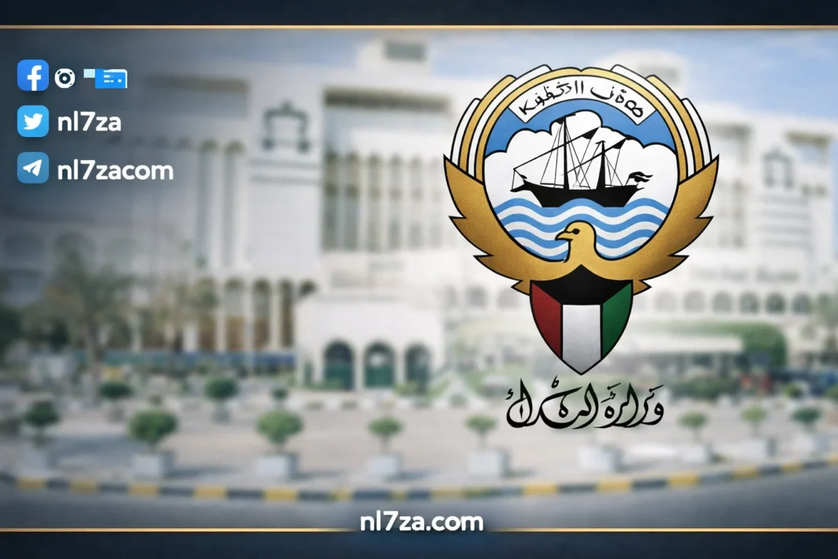 وزارة العدل تؤكد استمرار الجلسات القضائية وتحدد نسبة الحضور الوظيفي بـ30%