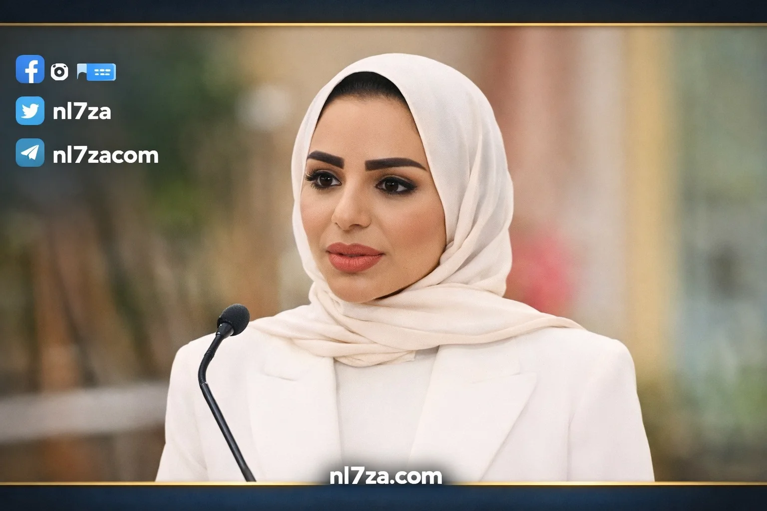 وزيرة الشؤون الاجتماعية وشؤون الأسرة والطفولة د. أمثال الحويلة
