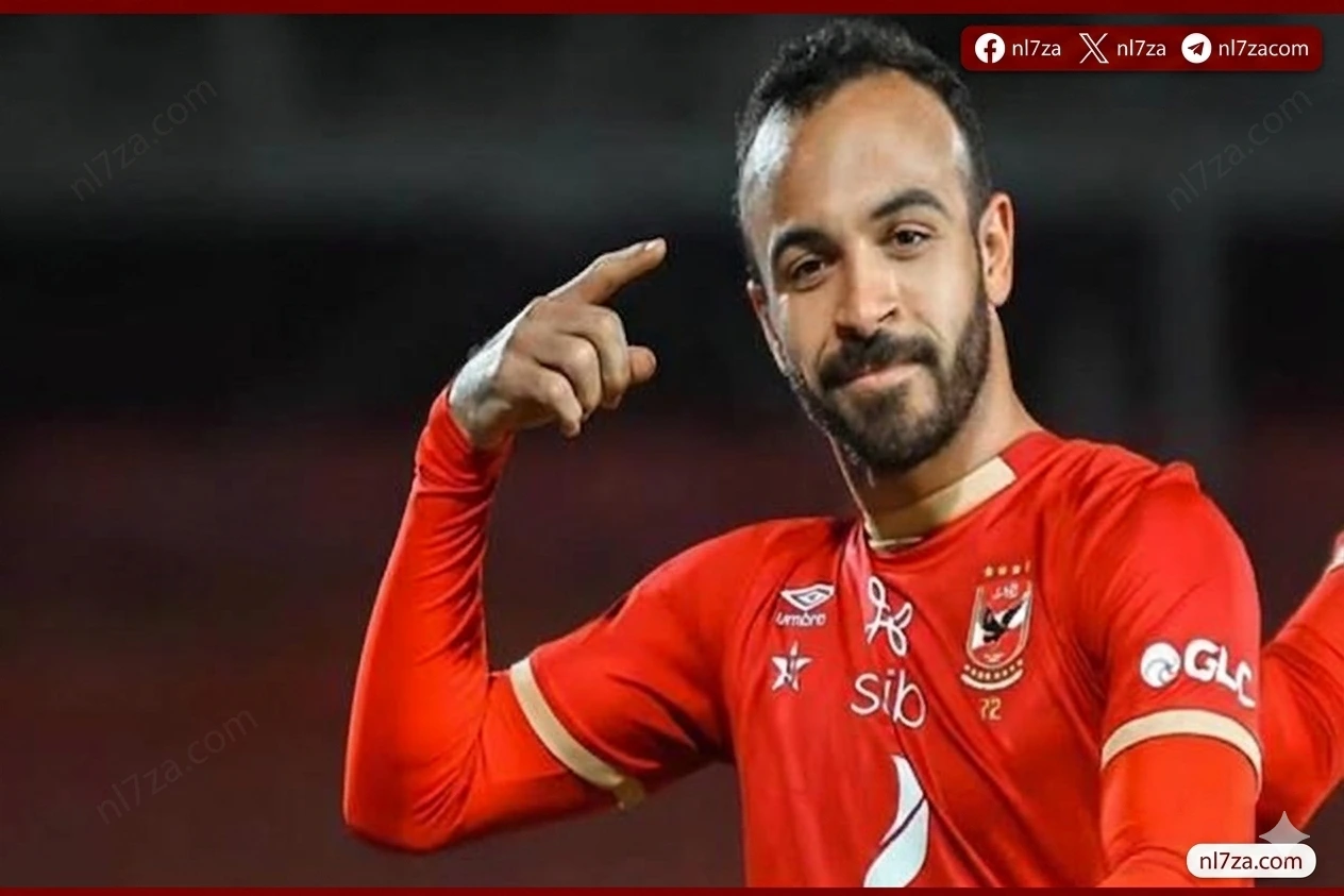 أفشة