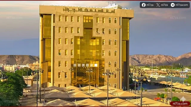 أمانة نجران