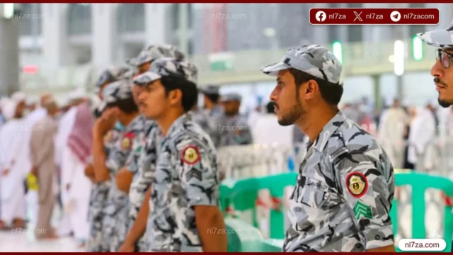 أمن الحج